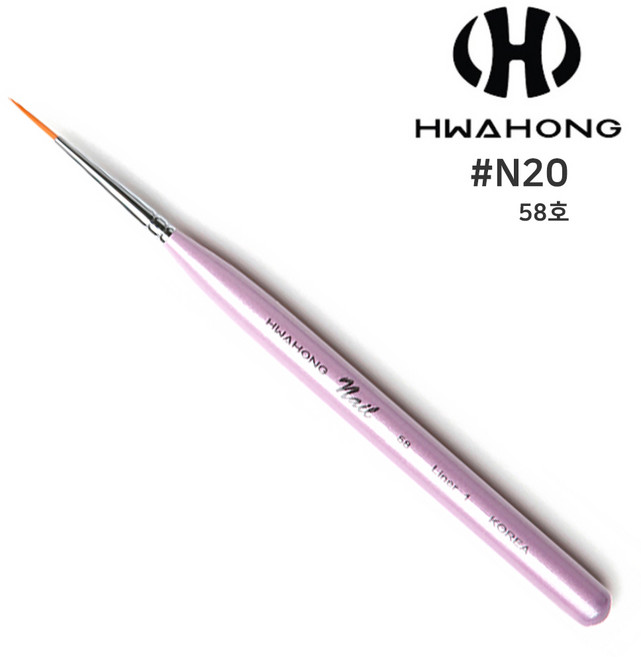 화홍브러쉬 58호 라이너 젤네일브러쉬, N20_58호, 1개
