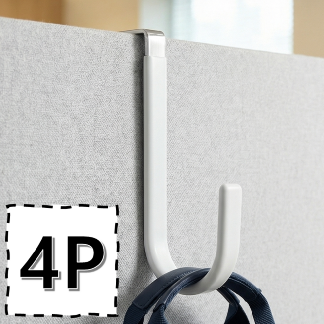 지구원 파티션 문 고리 사무실 회사 가방 걸이 후크, 4개, 모던화이트