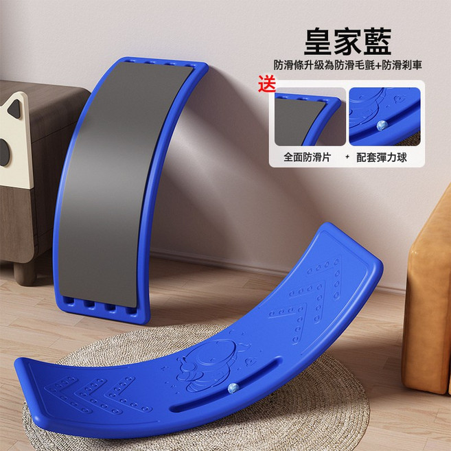 DFMEI 蹺蹺板兒童室內聰明板平衡板感統訓練器材家用專注力彎曲板玩具, 1個, 全面防滑太空漫步款藍色