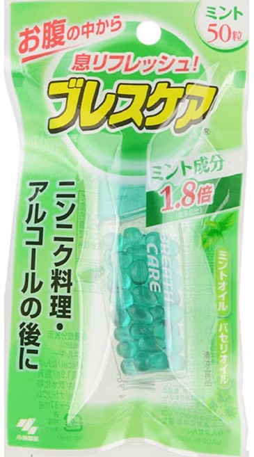 일본 입냄새 제거 캡슐타입 제거제 민트 50알 입냄새 사탕