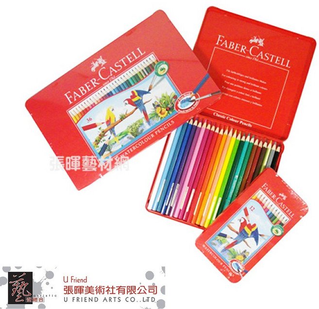 Faber-Castell 輝柏嘉 水性色鉛筆 紅盒12/24/36色, 1個, 12色, 12色