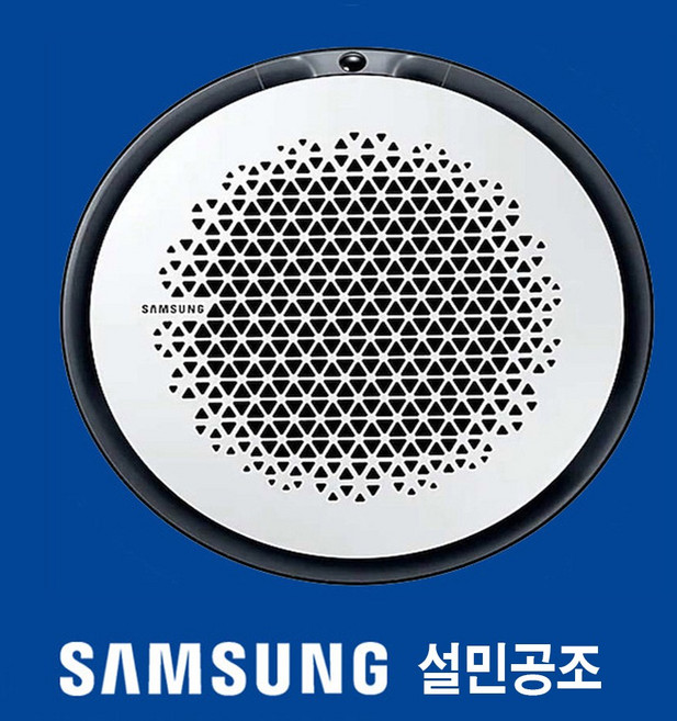 삼성 시스템에어컨 천장형 냉난방기 15평 AC060RA4PBH1SY 인버터 업소용, 단상ㅣ15평ㅣ원형ㅣAC060KA4PBH5SY, AC060KA4PBH5SY