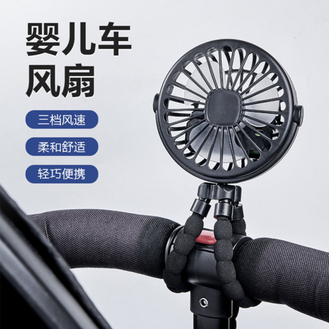 유모차에 대 한 휴대용 팬 600mAh USB 충전식 3 속도 야외 휴대용 미니 여행 카트 냉각 팬에 대 한 전기 팬, [02] Black