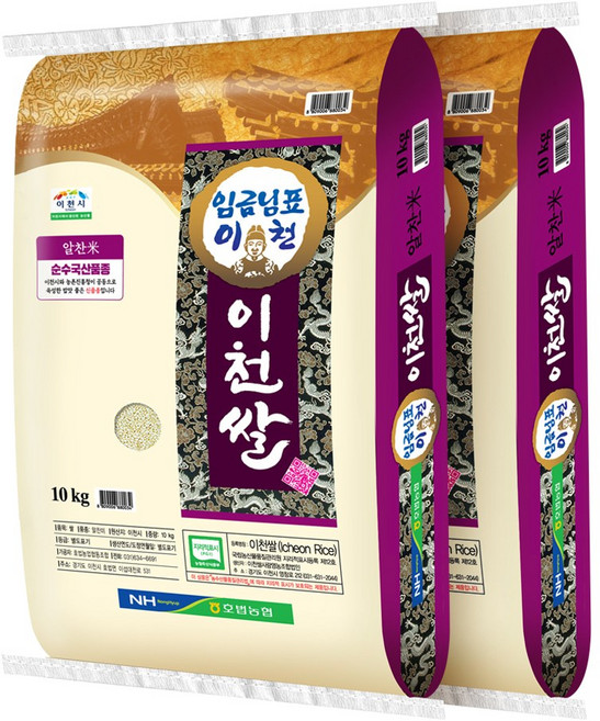 현대농산 임금님표 이천쌀 상등급, 10kg, 2개