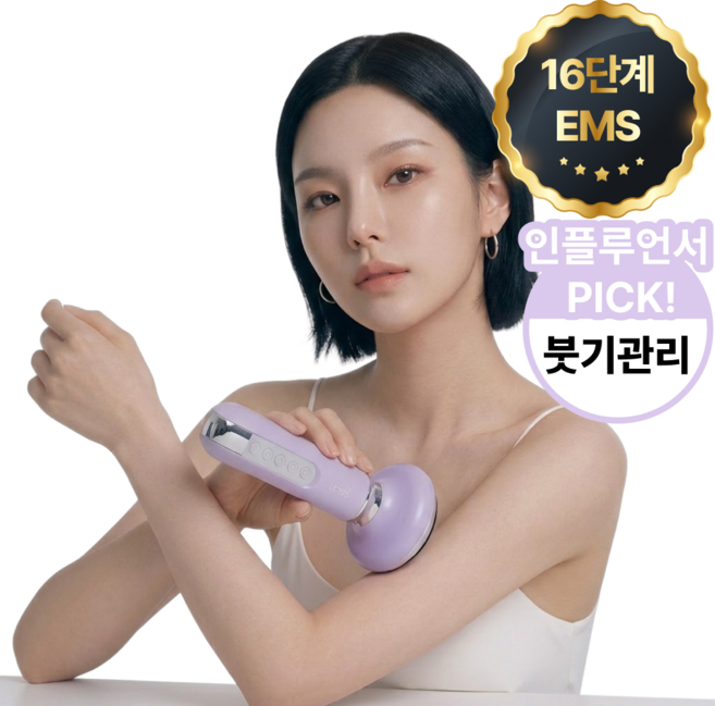 로슬 커핑쎄라 프로 흡입 괄사 마사지기, 연보라, ABLO02