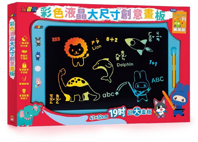 幼福 液晶畫板，彩色大尺寸手寫畫板, 1個, <限新竹物流>彩色液晶大尺寸創意畫板