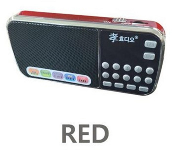 효도라디오 H-088 L-088 충전식 휴대용 등산용 낚시용 효도선물 효디오 소형MP3, 레드