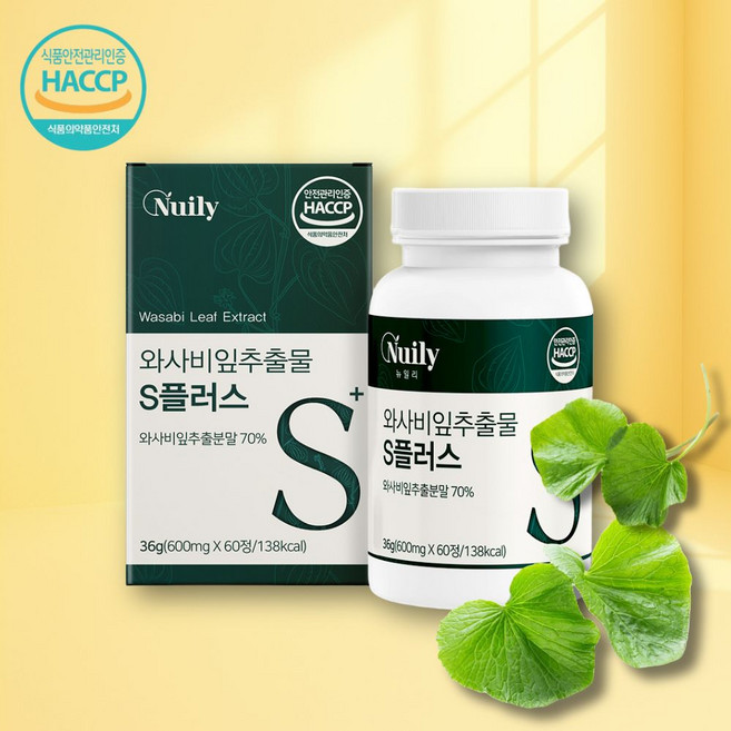 모로오렌지 국내산 와사비잎추출 카테킨 유기농 석류착즙, 7개, 30회분