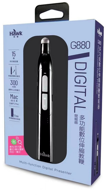 Hawk HTG880GBK 多功能數位伸縮教鞭簡報器(黑), 1個