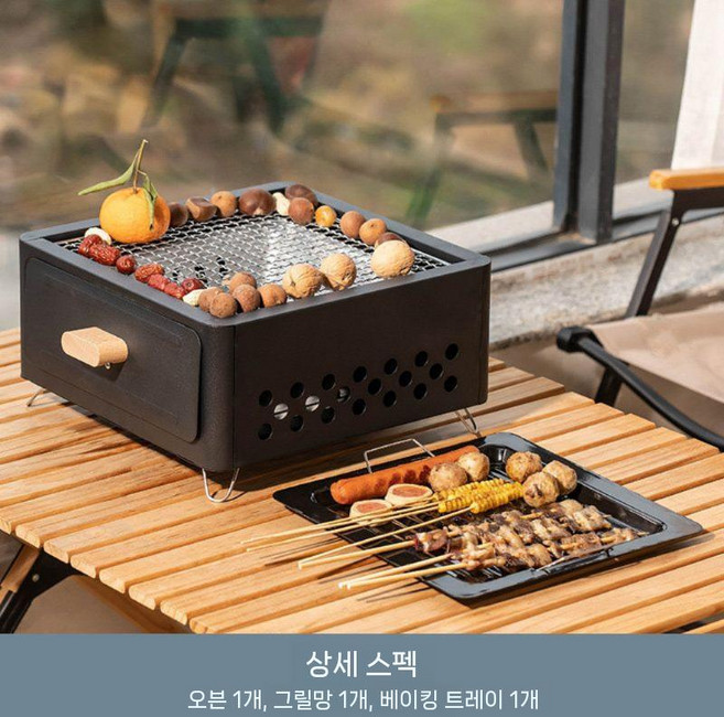 숯불 화로 가정용 서랍식 숯 추가 캠핑 바베큐 고기 구이 갈비 갈매기살, 1개