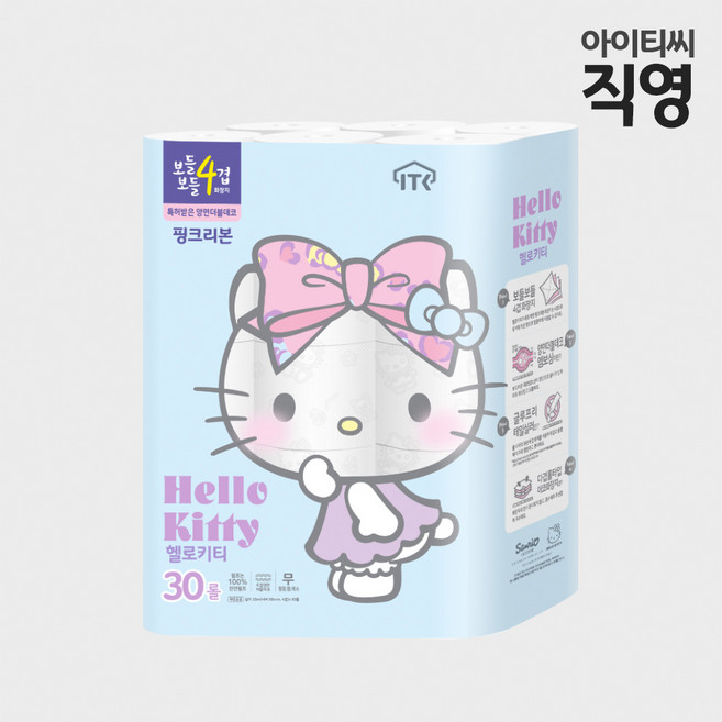 화장지 4겹 20m 30롤 x2 헬로키티 핑크리본