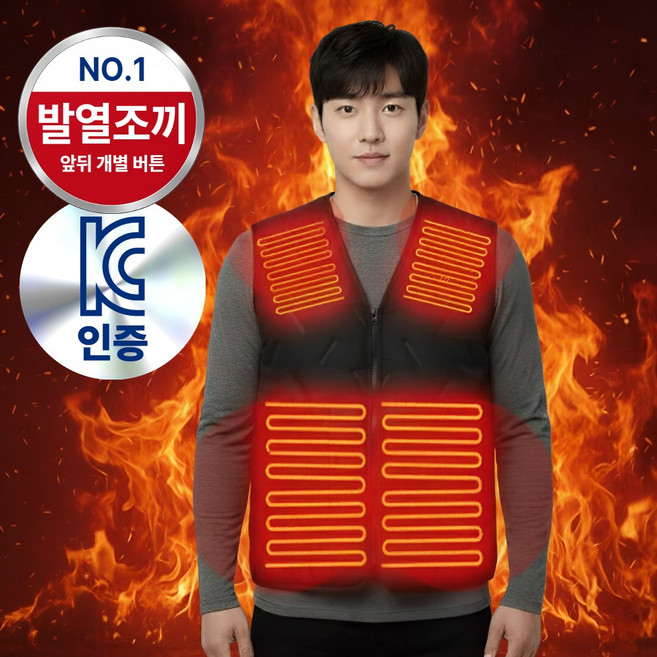 히트맥스 남녀공용 발열조끼 3단계 보온 패딩