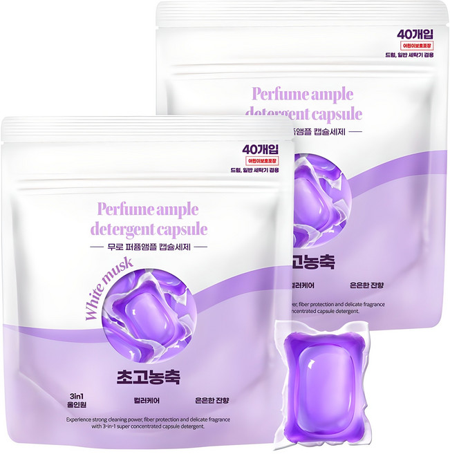 무로 퍼퓸 앰플 초고농축 캡슐 세제 화이트머스크향, 40개입, 2개