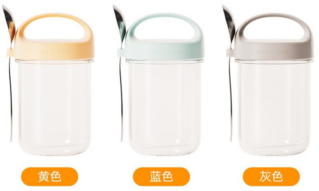 燕麥杯 麥片杯 密封罐 優格杯 早餐杯 梅森杯 代餐杯 韓風玻璃燕麥杯, 1個, 【黃色】早餐燕麥杯