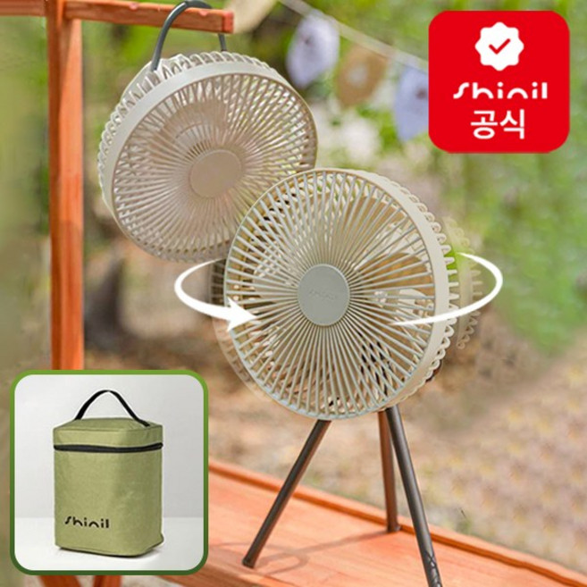 신일 BLDC 무선 캠핑 멀티팬 샌디베이지, SIF-T07YG