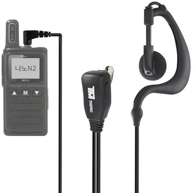 DG-TOK 나노N / Nano N2 무전기 라이트 귀걸이 인이어 VX-1 리시버 (TM-EM3100)