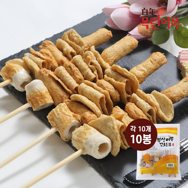 목련어묵 종합 꼬치어묵 대용량 업소용 (총 100개) 모듬 부들, 750g, 10개