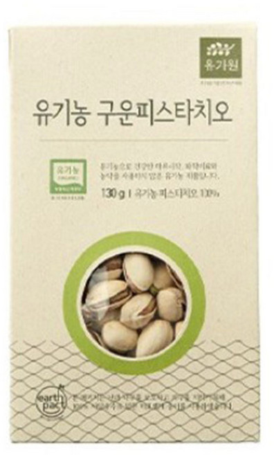 [유가원] 유기농 구운 피스타치오, 130g, 5개