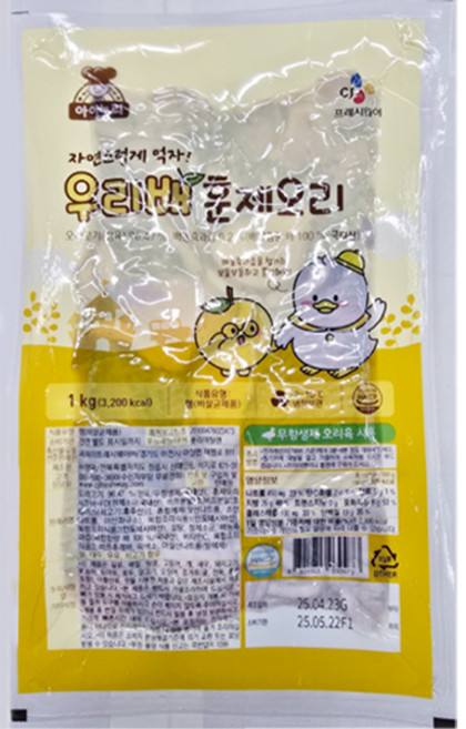 CJ 아이누리 우리배 오리훈제 1등급 슬라이스 무항생제 1Kg x 1개