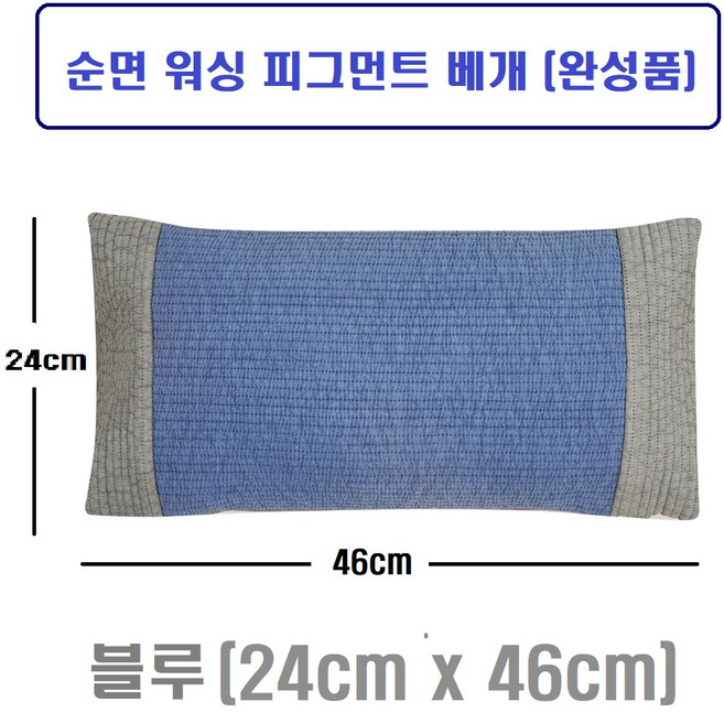 국산 편백나무 베개 대형(23cmx45cm)경추베개 숙면베개 기능성베개 경침베개 향균베개 편백목침