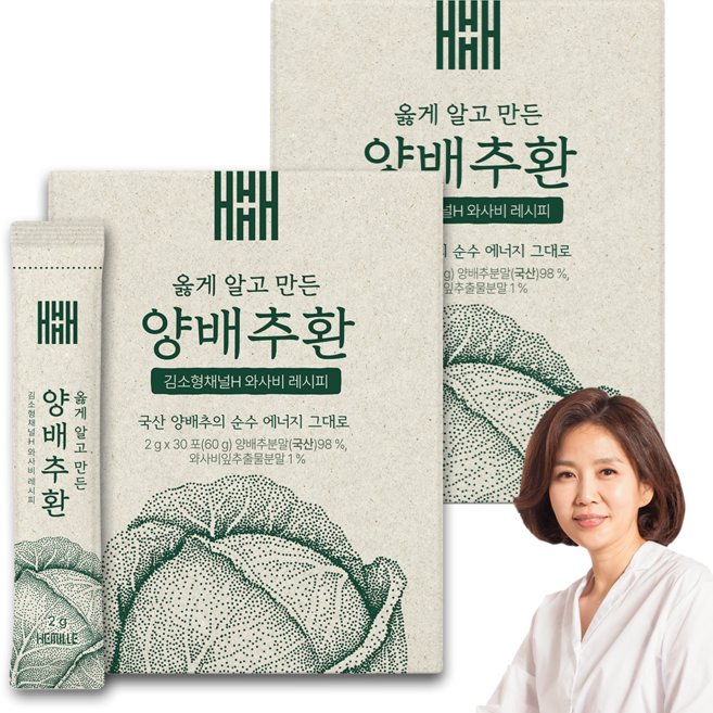 김소형 원장 저온건조 국내산 양배추환 스틱 옳게 알고 만든 양배추환, 60개, 2g