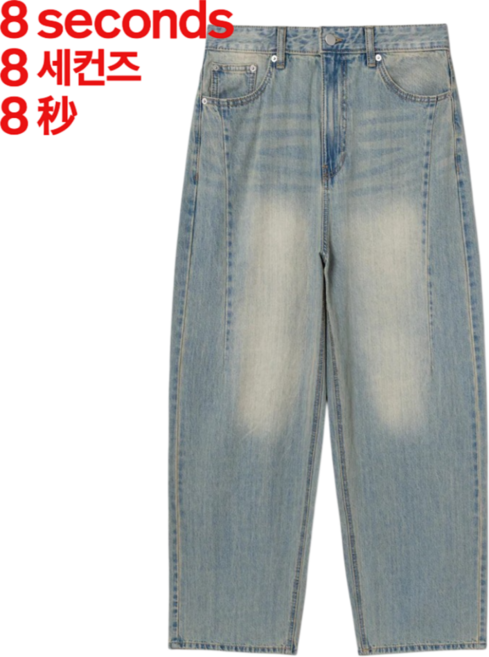 [백화점발송] 에잇세컨즈 여성 바지 워싱데님 캐주얼 빈티지무드 일상 데일리 캠퍼스룩 캠핑 낚시 볼링