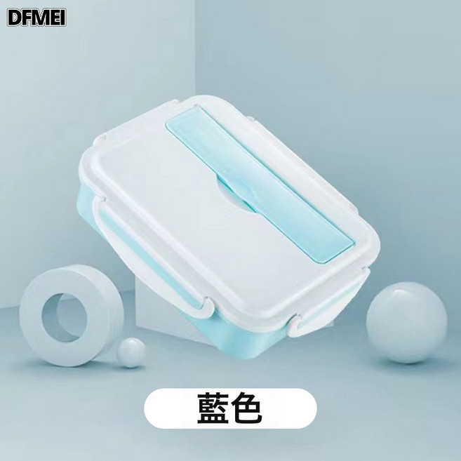 DFMEI 304不鏽鋼保溫飯盒學生食堂分格兒童餐盒便攜分隔型上班族便當盒, 1個, 乳白藍:2.0L五格(+餐具)