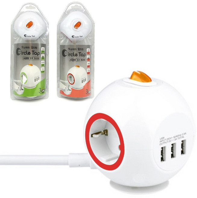 써클탭 3구, 1개, 그린