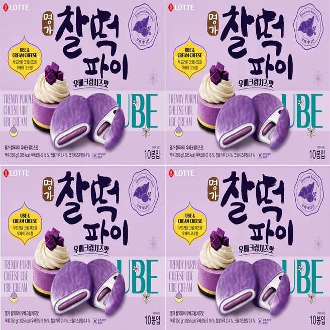 롯데웰푸드 UBE 명가 찰떡파이 우베크림치즈, 250g, 4개
