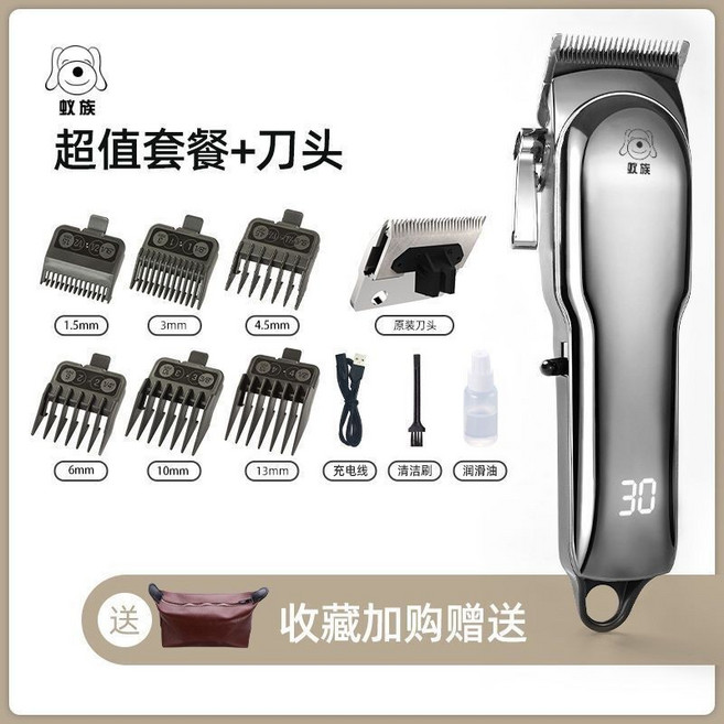 USB充電寵物剪毛器 狗狗電剪 大型犬專用剃毛工具, 1個, 大功率專業推剪（超值套）+1原裝刀頭