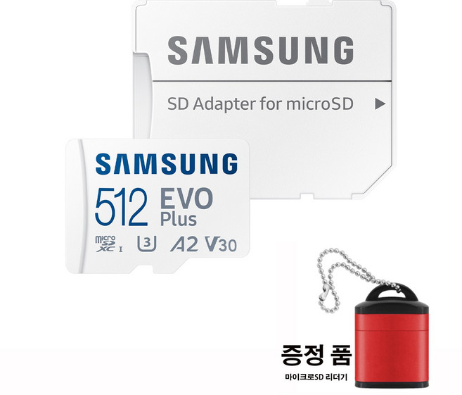 공식인증 정품 삼성전자 마이크로SD카드 EVO PLUS 512GB MB-MC512SA/KR + 리더기, 1개