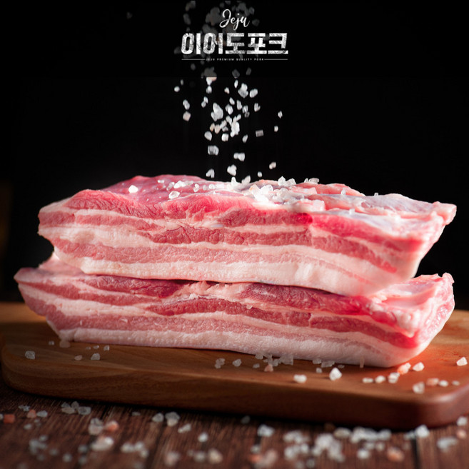 [제주산] 제주 흑돼지 오겹살 목살 앞다리살 돈마호크 삽겹살 삼겹살, 500g, ba2. 앞다리살 수육용, 제주도 흑돼지 앞다리살, 1개