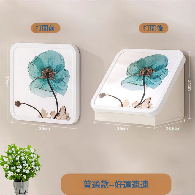 浴室掛畫放衣服摺疊收納盒廁所置物架免打孔衛生間洗澡間收納櫃, 1個, 39*39*3cm【打開後：39*33*26cm】