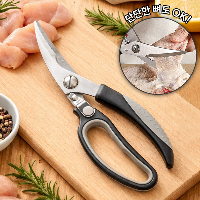 MS MULTIVERSE 다용도 주방가위 스텐 강력 대게 랍스터 게 해물 바베큐가위, 1개, 블랙 그레이