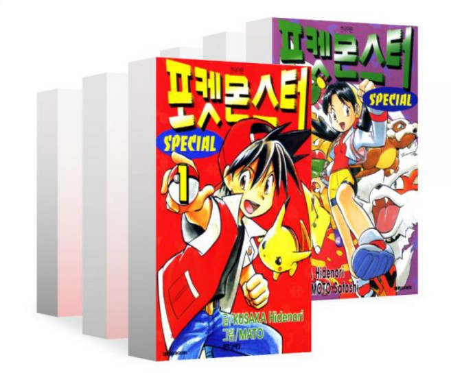 포켓몬스터 스페셜 1-10권(1 2 3 4 5 6 7 8 9 10), 선택하세요