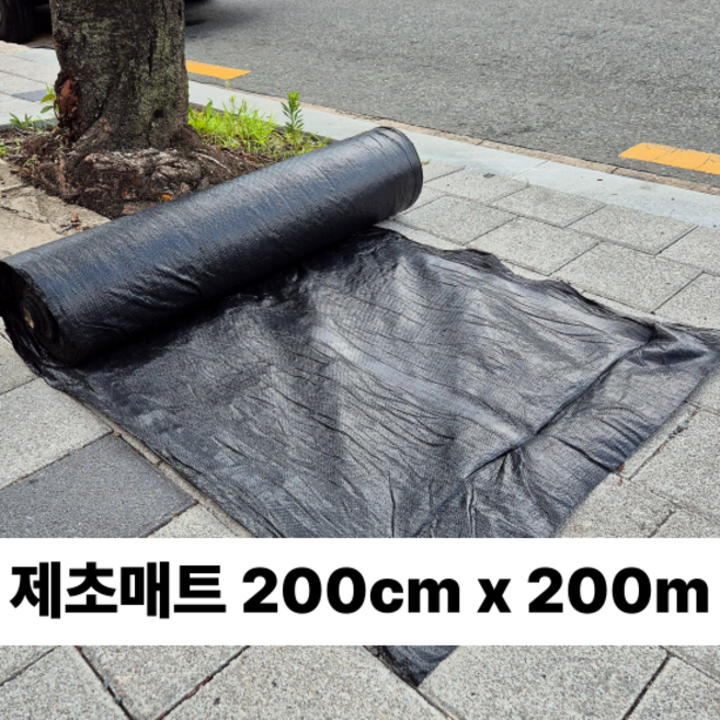 제초매트 잡초매트 마대재질 농업 농사용 잡초방지 사이즈선택 길이 200m, 제초매트 200cm x 200m