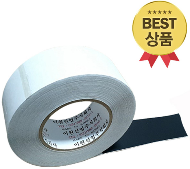 고무발포보온재 테이프 50M 1롤, 1개