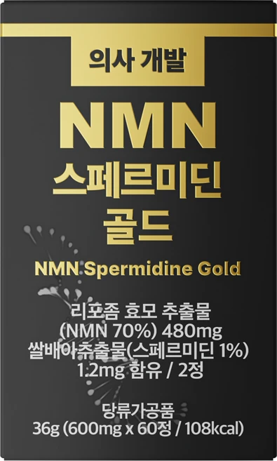 의사 설계 고함량 NMN 스페르미딘 골드 600mg 식물성 엔엠엔, 1개, 60정 - 쿠팡