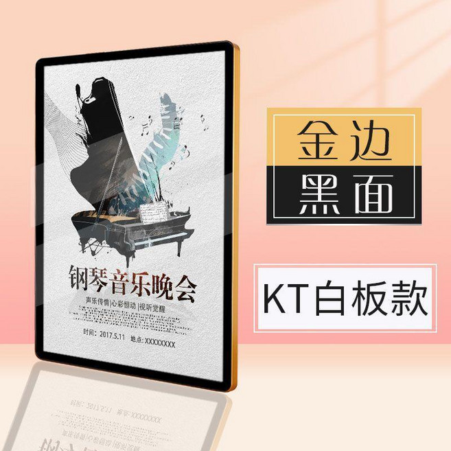 good 廣告框磁吸海報框鋁合金展板框架亞克力宣傳畫框相框掛牆, 1個, 金色邊框黑色面板 不含畫面 ,A4 可放21*29.7cm, 金色