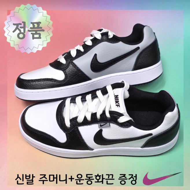 [국내매장A/S가능]나이키 남성 스니커즈 에버논 로우 프리미엄 범고래 jj812 운동화끈신발주머니증정