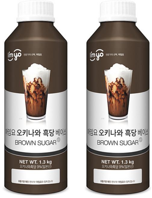 아임요 오키나와 흑당 베이스 1.3kg 2개세트, 2개