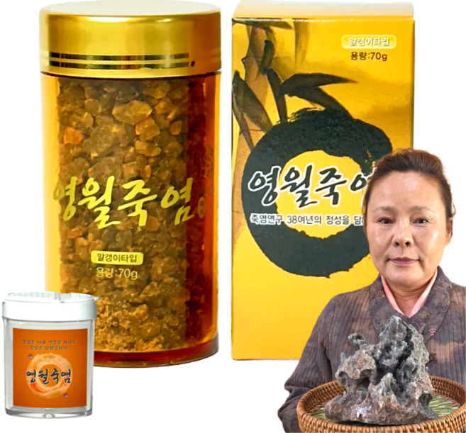 40년 전통기법으로 만든 자죽염 9회 죽염 미네랄소금 결정, 1개, 70g
