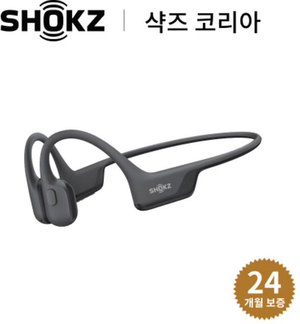 7위 - 샥즈 신제품 오픈런 에어 2 OpenRun Air 2 S610 골전도 이어폰, 블랙-BK