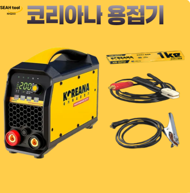 코리아나 아크 용접기 케이에이치-200 KH-200, 1세트, KH200 홀더5m어스3m