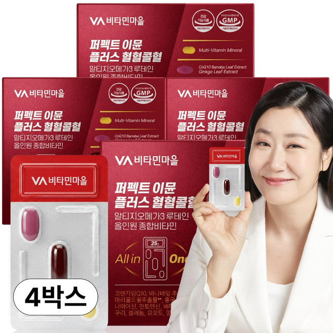 비타민마을 퍼펙트 이뮨 플러스 혈혈콜혈 알티지오메가3 루테인 올인원 멀티비타민(코엔자임Q10 + 홍국 + 바나바잎추출물 + 은행잎추출물) 올인원 케어, 4개, 14회분