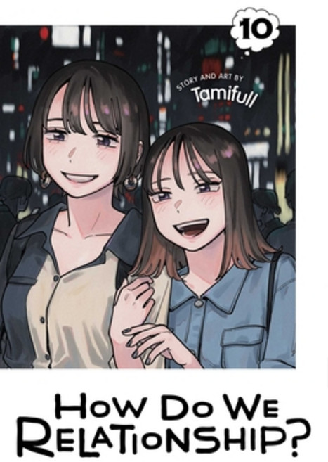 (영문도서) How Do We Relationship? Vol. 10 Paperback, Viz Media, English, 9781974742875