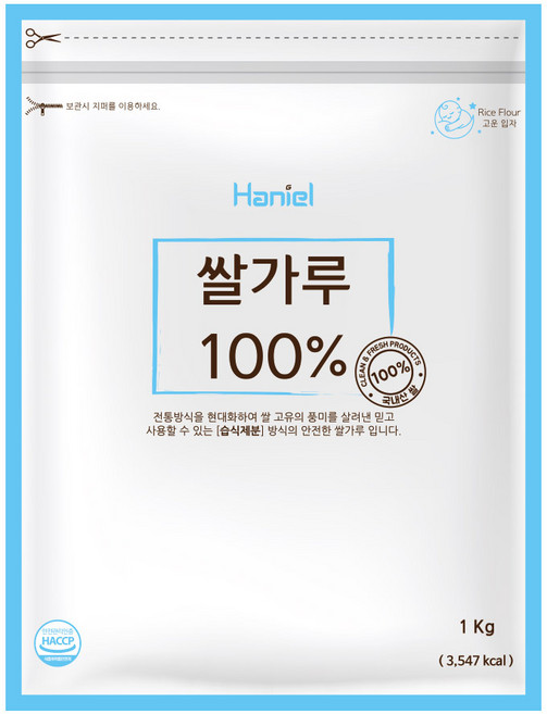 하니엘 국산 습식 제분 쌀가루 1kg 국내산 100% 쌀분말, 1개