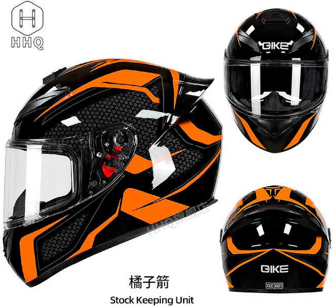QKE 騎士全罩式機車安全帽, 橙箭 透鏡