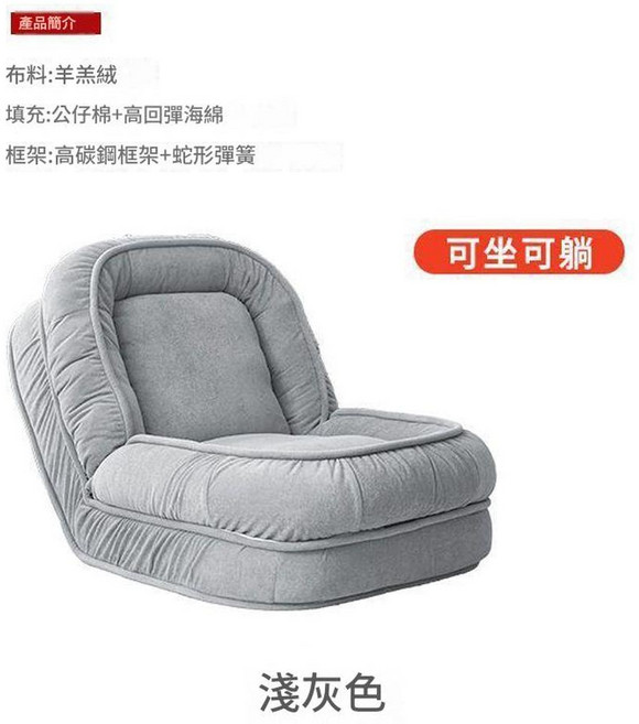 JWJJ 巨型懶人沙發榻榻米 折疊躺椅 可坐可躺, 淺灰色甄選羊羔毛毛絨 136CM單人位送對超大抱枕, 1個