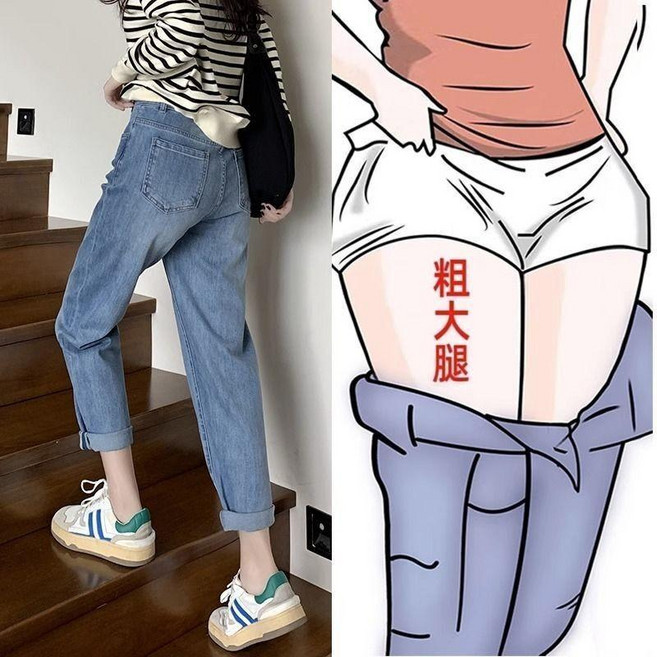 100KG可穿 大尺碼哈倫牛仔褲女 寬鬆顯瘦夏季薄款 高腰梨型身材小個子蘿卜老爹褲 直筒寬鬆顯瘦大碼女裝